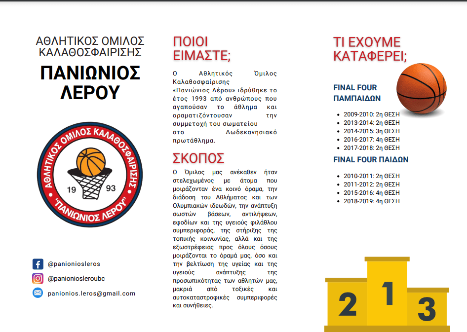 Screenshot 2025-01-02 134148