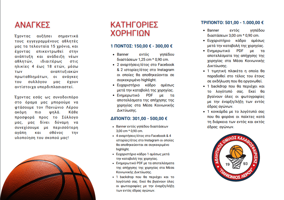 Screenshot 2025-01-02 134217